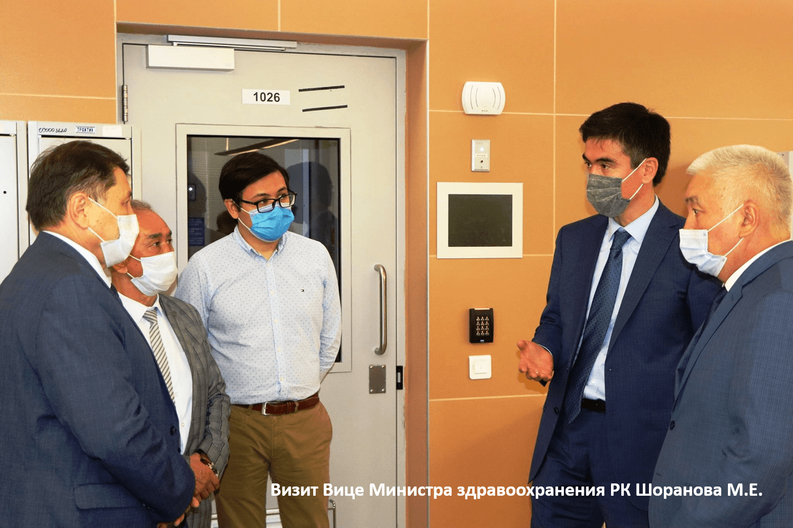 Диагностическая деятельность