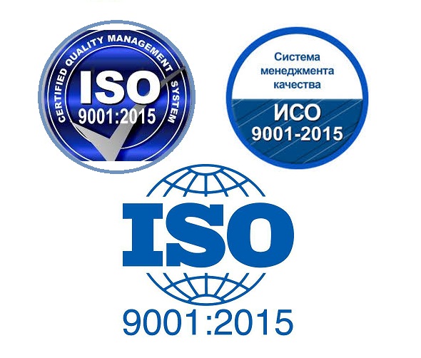 Стандарт качества iso 9001 2015